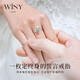 唯一（Winy）四叶草银戒指999纯银送老婆女朋友礼物生日求订婚轻奢高级