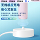 
Sufa adaptation to Philips Diamond 7 Series ProHX3892 electric toothbrush charger base sound wave toothbrush wireless charging base accessories 5v2a charger (white)