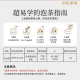 修哲乌龙茶台湾高山冻顶浓香特级256g礼盒装茶叶无农残128g*2盒