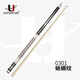 U Global Billiard Cue New Bat Series 1/2 Split Cue Black 89 Cue Chinese Big Head 0301A