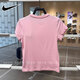 
Nike (NIKE) short-sleeved women's summer dri-fit breathable soft fitness running top comfortable round neck solid color casual T-shirt FV5509-690-pink S /155/80A