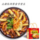 Snail Bawang Feet Feet Feet Pot 1050g Fideos de caracol Pato de pato de caracol Pot Feet Pot picante y agrio Tornillo caliente Hot Pot [3 porciones] 1050 g/caja