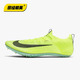 Nike Track and Field Elite Nike Superfly Elite 2 Professional Sprint Spikes DR9923-700 43