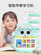 Shaofan 10 pouces de la machine d'éducation de la petite enfance de 10 pouces Dialogue Robot Machine d'apprentissage des tout-petits et bébé chant de bébé