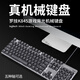 Logitech K845 Clavier Wired Retreft de rétro-éclair
