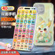 Toy para niños de Xiaoyan Simulación de teléfonos móviles Modelo de educación temprana Baby puede masticar y recargable Música Iluminación Boy and Girl Green Dragon Treasure 3W + Contenido 40 botones + Proyección
