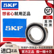 瑞典SKF进口轴承6206 6207 6208 6209 6210 6211 6212 2Z 2RS1 C3 6212-2Z 金属密封