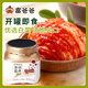 富爸爸切件泡菜1050g/瓶 韩式酸辣白菜泡菜 爽口下饭菜 
