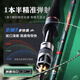 
Hasdalua rod new Assassin's section half horse mouth and black fish kills big things birthday gift 682m sting mandarin 2.03m ML-gun handle full water mandarin