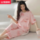 恒源祥2025睡衣女款夏季纯棉短袖七分裤清新甜美全棉家居服套装 Z9859 L 【建议90-115斤穿】