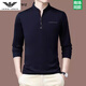 Qi'armania marca insignia oficial sudadera para hombres de collar para hombres otoño e invierno de algodón puro camiseta de manga larga de mediana edad y jóvenes más camisa base de terciopelo Top 6625 Baolan Color más terciopelo M 165