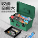 Baolian Hardware Waterproof Tool Box Storage Box Portable Plastic Thickened Waterproof Home Car Storage Box Safety Box