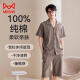 
Catman MIIOW pure cotton pajamas men's summer cardigan short-sleeved loose 2025 new style can be worn on the outside lapel home clothing two-piece set 9227 [pure cotton loose style] 3XL [175-195Jin[Jin equals 0.5 kg]]