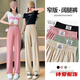 Dongjing Bingsi Pantalones de pierna ancha para mujeres en verano Pantalones de pierna recta para pantalones de nicho pequeños Versátil