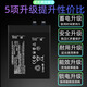 Z es adecuado para Nubia Red Magic 7Pro Gaming Battery Battery Battery Nubia 7S Electric Board NX679J NX709J/S 1MAH 1MAH es adecuado para Red Magic 7/7s (NX679