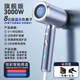 The same German quality hair dryer as Xiaomi Snail, home dormitory, silent negative ion, high power, no harm to hair, 3000W high-speed hair dryer, hair salon, high wind power, hair salon, barber shop, Xinyi Flash Silver Blue Ultimate Edition 3000w-smart gift box