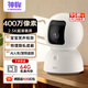 Shenmou Camera Degine Detection 360 градусов Вращающийся панорамный уход за ребенком Home Pet Monitor без мертвого угла умные дети и пожилые люди.