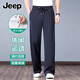 吉普（JEEP）桑蚕丝男裤新款冰 丝裤子男夏季薄款男士休闲裤宽松阔腿运动裤 蓝色 【垂顺/高端】 XL 【建议147-157斤】