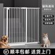 Ruibao Fence Getry Door Door Bar Bar Baby защитный железнодорожный железнодорожный вариант. Забор кошачий забор и собачьего забора зашифровал без ударов новая 78 высота белая 3,5 трещины [утолщенные зашифрованные] подходящие для ширины 76-85 см.