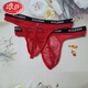 LangSha men's sexy thong briefs slightly see-through, invisible concave and convex double elastic thong sexy low-waist breathable mesh (1 pack) black one size 90-170