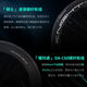 SAVA SAVASAVA TIANTUE R7 TOUT LE VOIE DE ROAD CARBON FIBRE DE CARBO