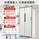 MeiLing worry-free embedded | 615 liter household two-door two-door double-door ultra-large capacity refrigerator first-class energy efficiency air-cooled frost-free bottom cooling ultra-thin zero embedded subsidy refrigerator Wuyou embedded BCD-615WPCZX Snowy White