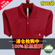 Montagut Sommer Kurzarm T-Shirt Herren Polo-Hemd Real Tasche mittleren Alters Maulbeer-Seideneis Seide Daddy Top T 838-Apple Green- [Real Pocket] M 165 Größe 90-120jin [Jin gleich 0,5 kg]