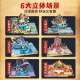 
Green gourd June 1st Children's Day Journey to the West Three-dimensional Book Toys Boys Birthday Gift Girl 55 689 10 Years Old Order Reading Pen [Exquisite Gift Box] Journey to the West + Order Reading Pen Boys and Girls Gift
