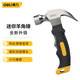 Deli mini fiber handle claw hammer multi-purpose nail hammer 8oz DL441008