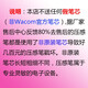Wacom原装数位板贴膜CTL472/671/672/4100/6100手绘板保护石墨膜 CTL6100石墨膜 0x0cm