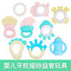 Baby toys baby hand rattle teether 0-1 years old chewable teether early education educational grasping training comfort toy fruit 4-piece set + radish + corn can be boiled soft rubber rattle
