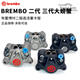 何佳功1098人收藏Brembo布雷博三代对二活塞小螃蟹卡钳小牛9号E/N/M改装 灰银螃蟹(无盒)