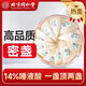 Peking Tongrentang Bird's Nest Trockenbecher 400 g Schwangere Frauen Malaiische nachvollziehbare Geschenkbox Bird's Cup 9A [500 g Secret Cup 10 Monate] Basis ist dünner