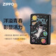 Lighter Cat Dream Travel Zhibao Official Year of the Snake Windproof Kerosene Gives a boyfriend Gift Dream Travel New Machine Oil-free TC9901CY