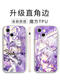 
Sweet Miaomiao Xia Butterfly Mobile Case Flaw Butterfly Apple 16mate60 Star Dome Railway ihone15promax collapse OO Xiaomi 14vivo collapse iron ACE Redmi K70 surrounding star iron ihone15 YA15868 Xingwu - Antique white