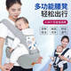 Cloth bag mother waist stool light and breathable 0-36 months baby shoulder strap four seasons multi-functional backrest baby to go out to hold baby Bingxin Green (four seasons)