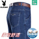 Playboy (Playboy) Jeans für Männer Frühling und Sommer Neue hoch-thaist lose geschäftliche geschäftliche reguläre Hosen mittleren Alters für Männer b3890 chinesische blaue Frühlings- und Herbststil 29 [Taillenumfang 2 Fuß 2]