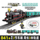 Train électrique de la séries de Qinggao City Train à grande vitesse Train Harmony Train pour enfants Assemblage de garçon 98219 Dongfeng Type 5 Train diesel
