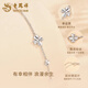 Lao Fengxiang PT950 platinum four-leaf clover bracelet for women Platinum Mid-Autumn Festival birthday gift for girlfriend and wife Platinum four-leaf clover bracelet about 2.2g brand gift box