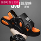 Chaosihui-Hausschuhe Männer tragen Anti-Rutsch- und Anti-Odor-Dual-Purple-Fahren-Sandalen im Freien im Freien im Freien, die dick lösten, Strandsandalen L6 Schwarz Orange [verdickte Sohle] 9911-2 42-43 [geeignet für 41-42 Fuß]