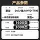 Haoyou suitable for Deli P1100 toner cartridge M1105 black and white laser printer toner cartridge T100 toner cartridge with chip [standard version toner cartridge] (approximately 1600 pages of printing capacity)