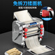 Máquina de fideos eléctricos de Leyichuang para casa comercial de mesa pequeña de mesa pequeña Presione Máquina de masa completamente automática Rolling and Cut Noodles Multi-Función para una gran máquina comercial de escritorio de escritorio de acero inoxidable 160 Luxury Noodle Press (550W) [Uso recomendado] en el hogar]