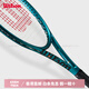 威尔胜（Wilson）BLADE系列 V9274g 网球拍耐打 易携 操控性好 绿色 网球 单拍 2号柄 已穿线