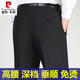 皮尔卡丹（pierre cardin）高端桑蚕丝西裤男夏季薄款男士直筒西装裤中老年休闲裤男爸爸长裤 黑色9902【夏季】 薄款 29 =2尺2腰围=73厘米