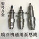 Haushaltsmontage 395/490/595/695/795/1095 Luftless Sprayer Accessoires 695-1095 Pumpenfilter