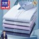 Romon [added fat and enlarged] Pure cotton men's long-sleeved shirt for spring and autumn professional workwear easy to care without ironing shirt 6624 38
