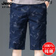 Jeep (Jeep) Summer delgado algodón de algodón puro estampado con pantalones cortos sueltos de 7 minutos Pantalones cortos para hombres 9857 gris L Recomendado 90-100Jin [Jin equivale a 0.5 kg]