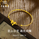 Chinese Jewelry Fugitive Princess Gold Bracelet Women's Pure Gold Bow Bracelet Gold Jewelry Birthday Anniversary Gift for Girlfriend and Wife Pure Gold Bow Bracelet + Brand Gift Box Gold Weight About 0.3g