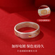Lao Fengxiang's Auspicious Words Pure Silver Ring for Women, Couple Ring, Practical Living Birthday and Anniversary Gift for Girlfriend and Wife, Lucky Words Koi Single Ring, Free Brand Gift Box