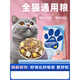 Kaimo Cat Food Adult Cat Full Price Special Freeze-Dried Cat Food Nutritional Hypoallergenic Beautiful Hair Gold and Silver Gradient Brand Ranking 4Jin Jin is equal to 0.5kg 2kg Fattening Hair and Gills Raw Bone Meat + Chicken + Salmon 2kg